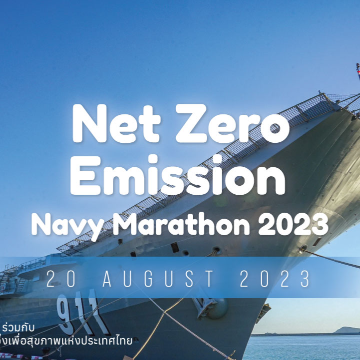 Event logo