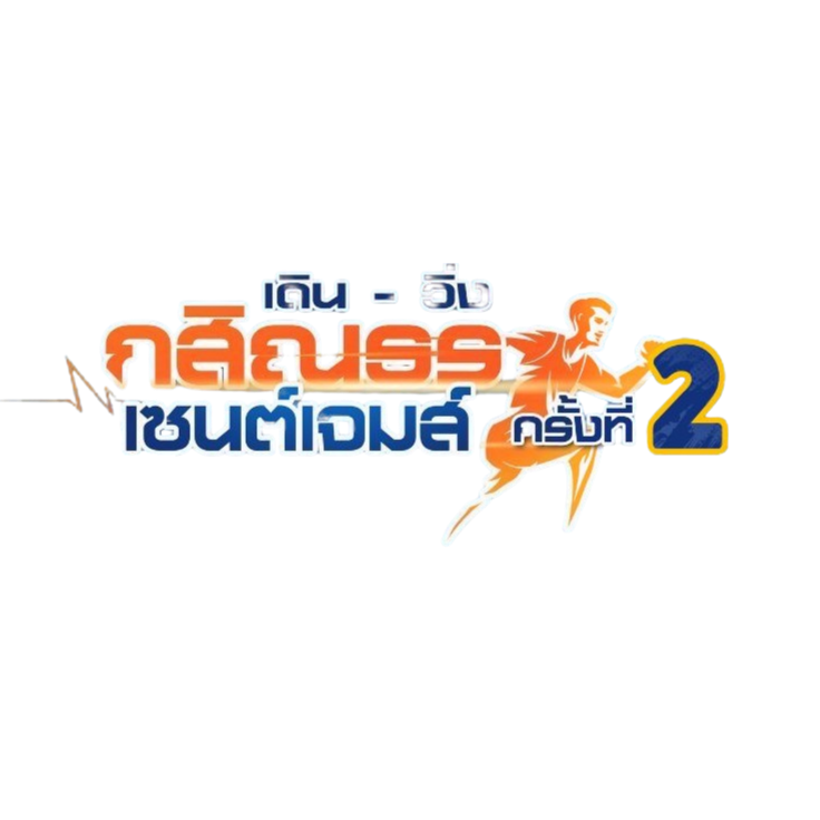 Event logo