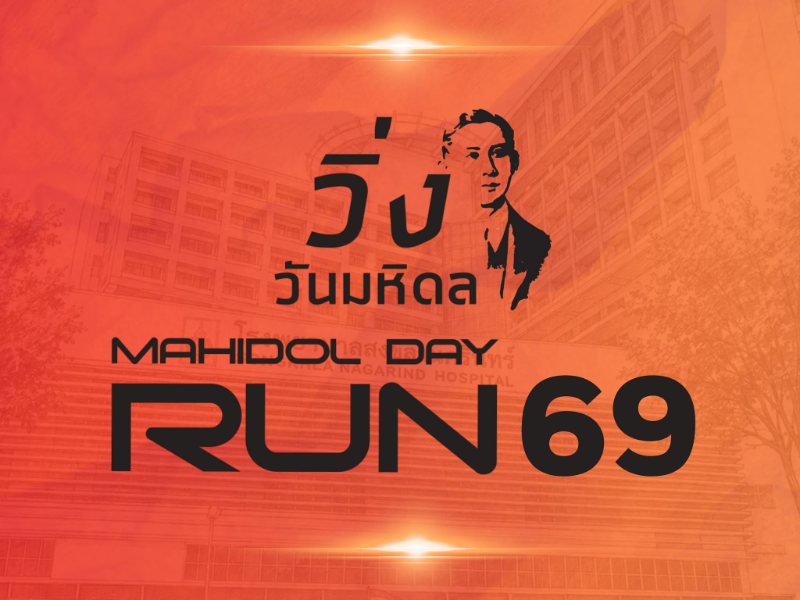 Event logo