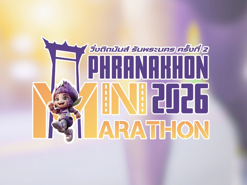 Event logo
